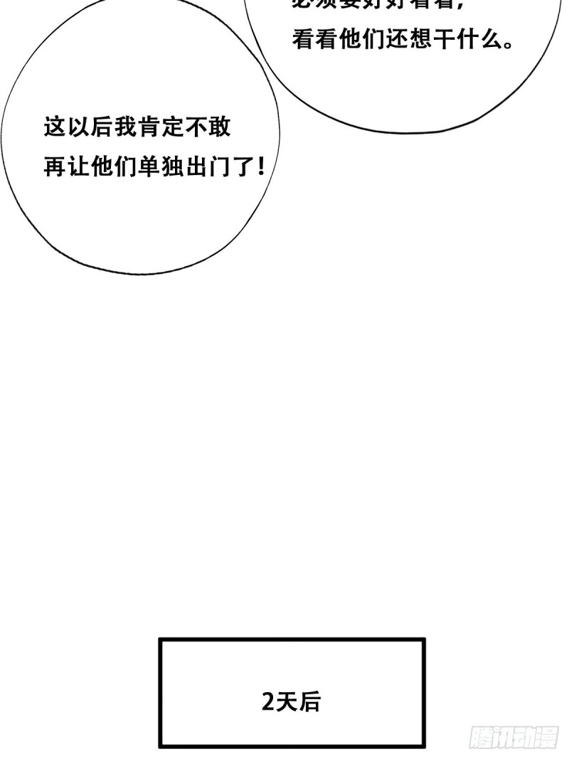 033 互殴17