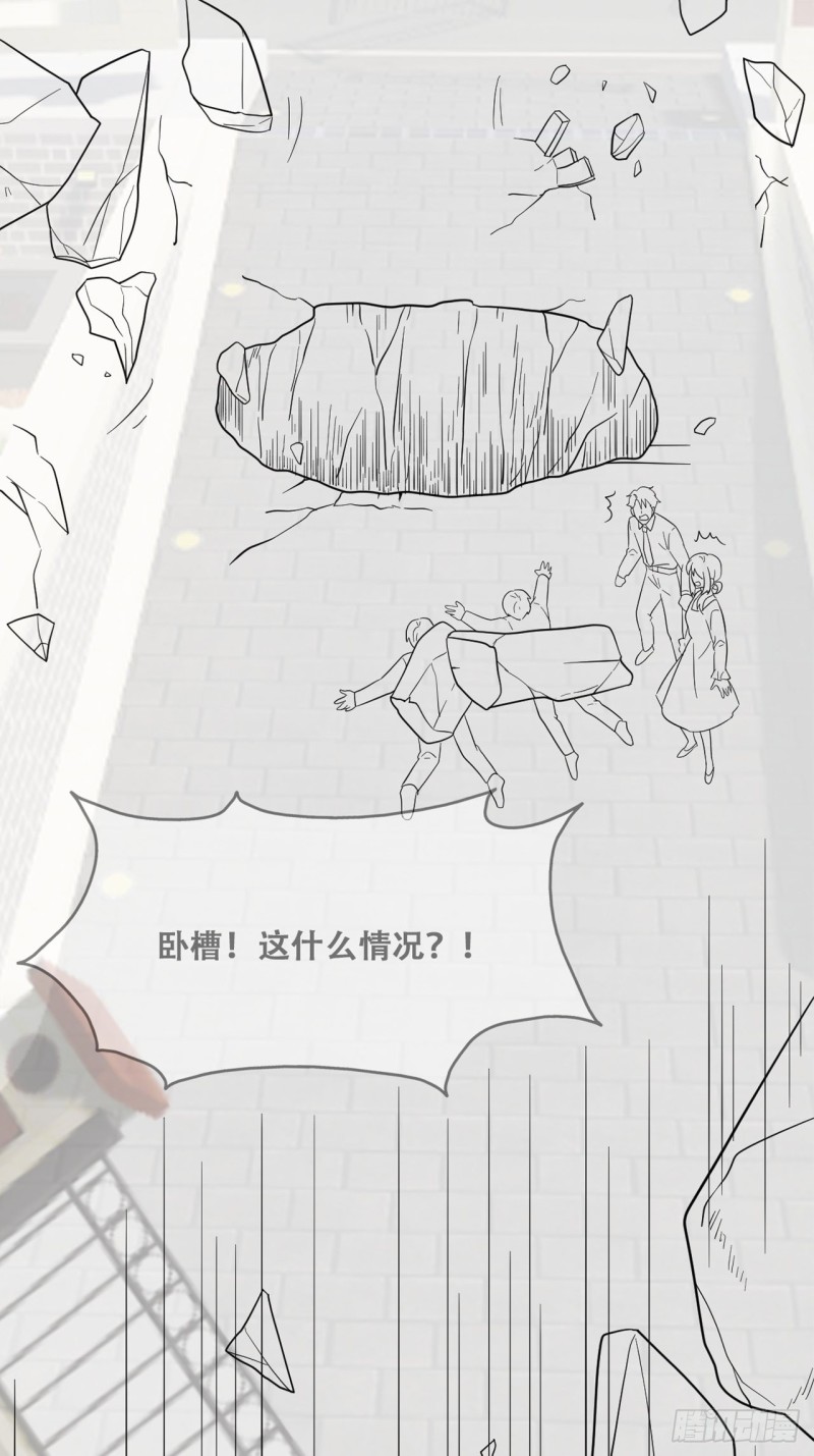 040 莱瑟的男友力45