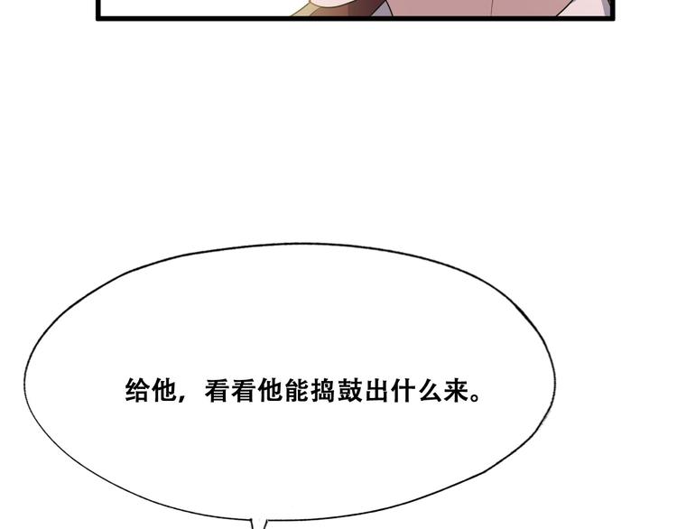 028 等着叫爸爸78