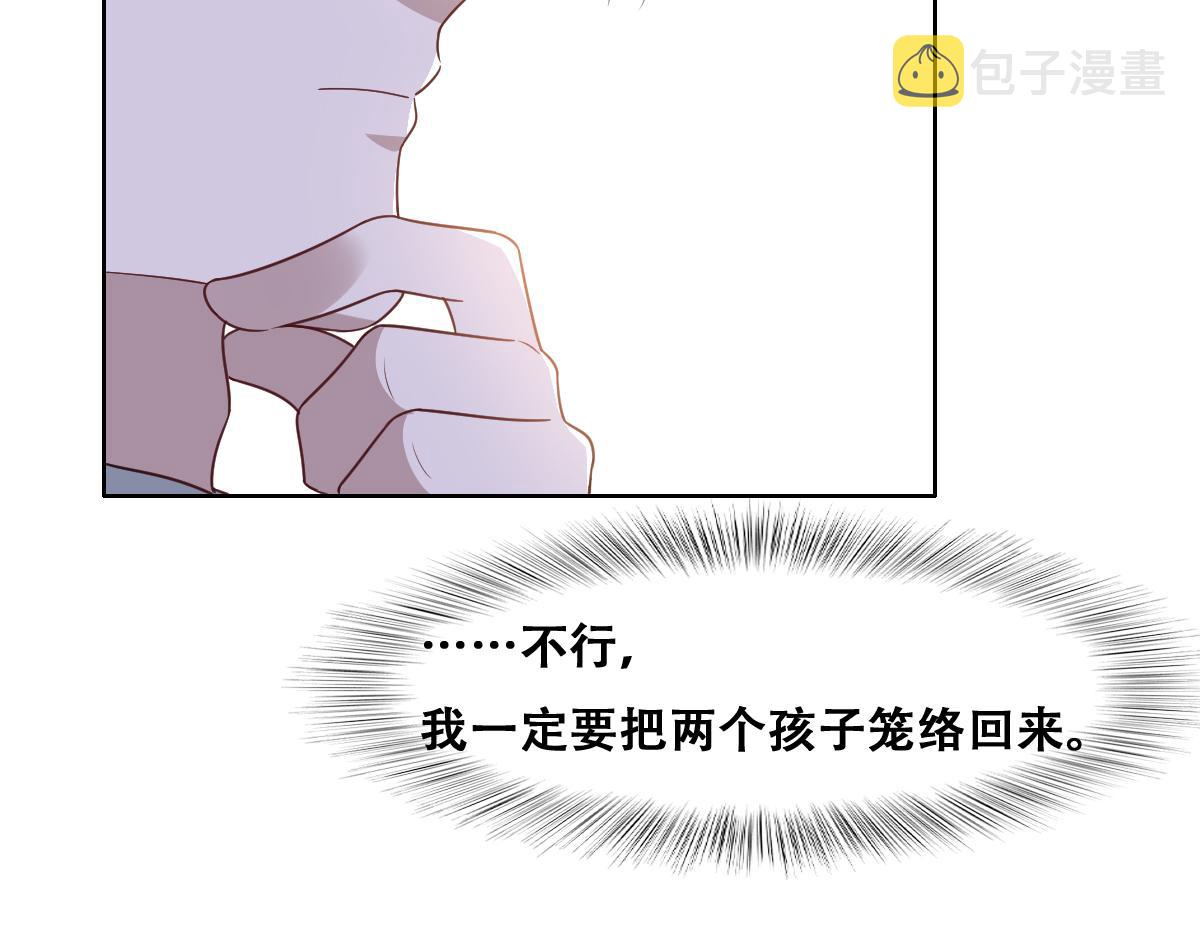 119 哄人从孩子下手37