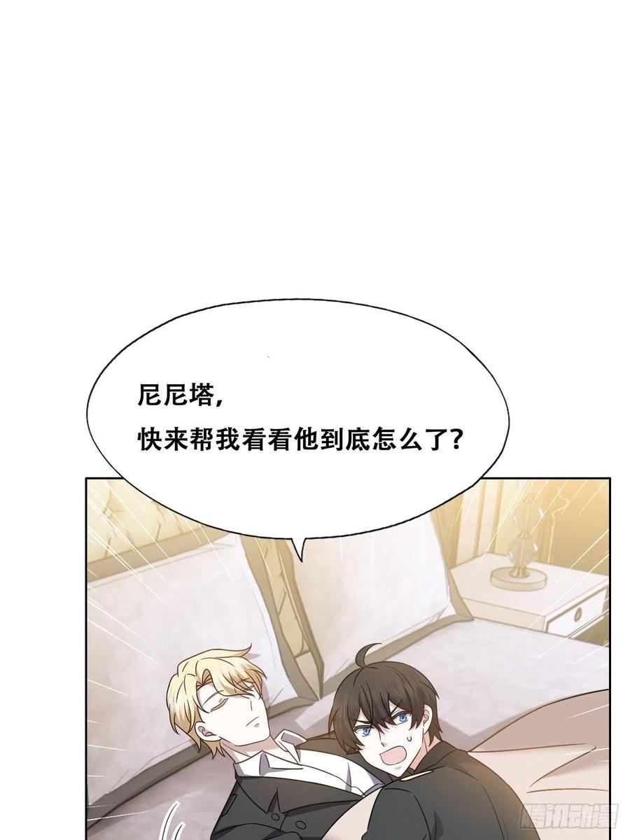 077 是一家人了吗8
