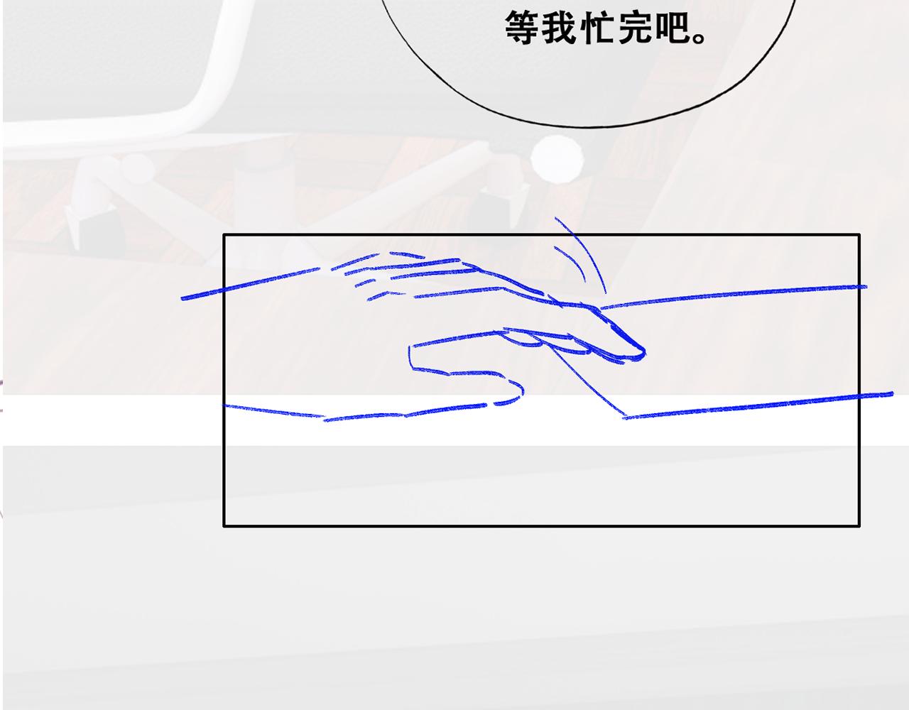 118 打造我想要的世界96