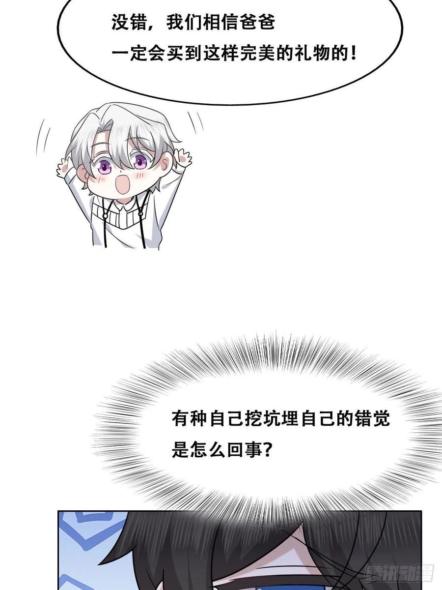 067 送你回家34