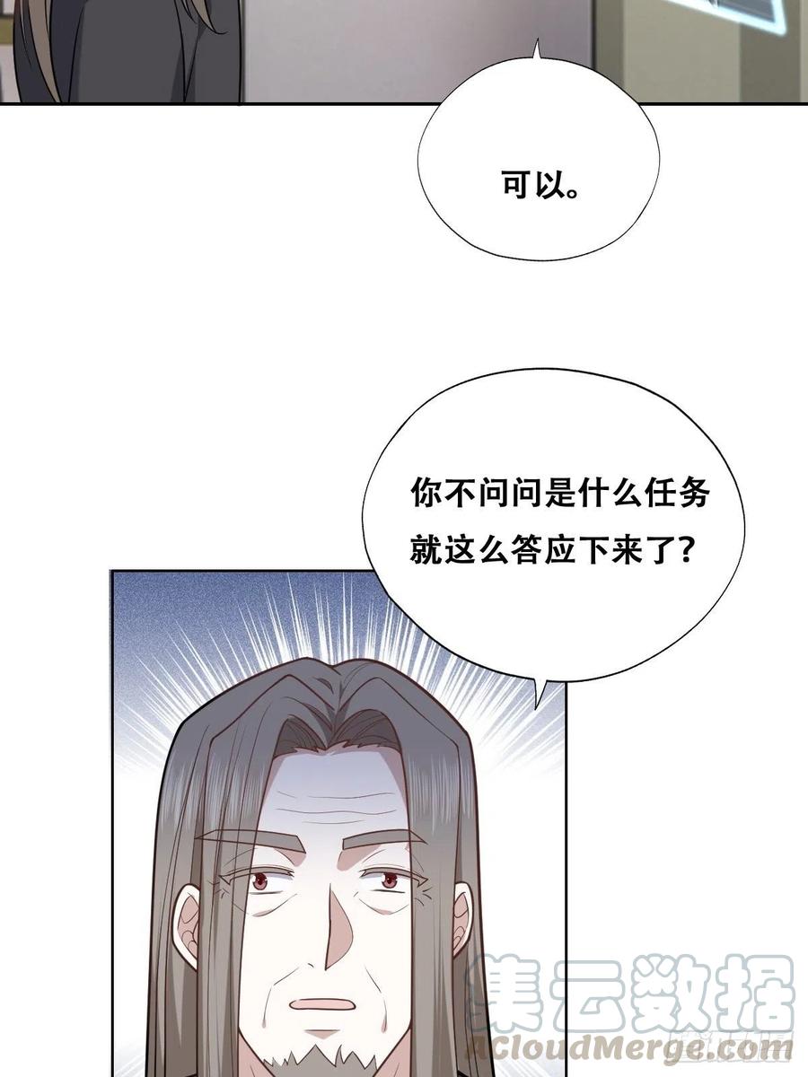 072 拿到九印治疗液39