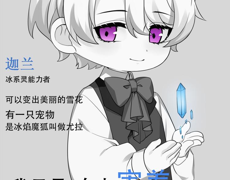 序章90