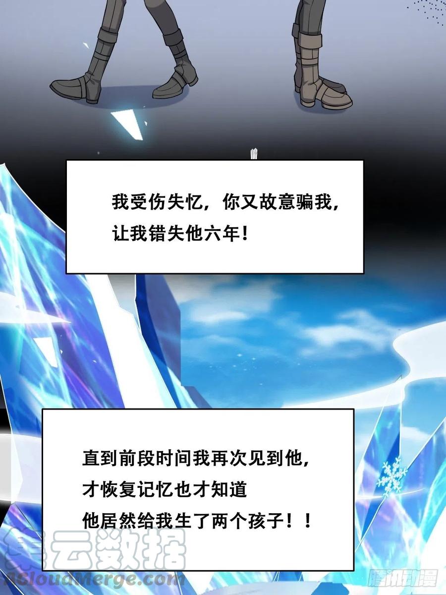 061 特洛莱瑟发飙9