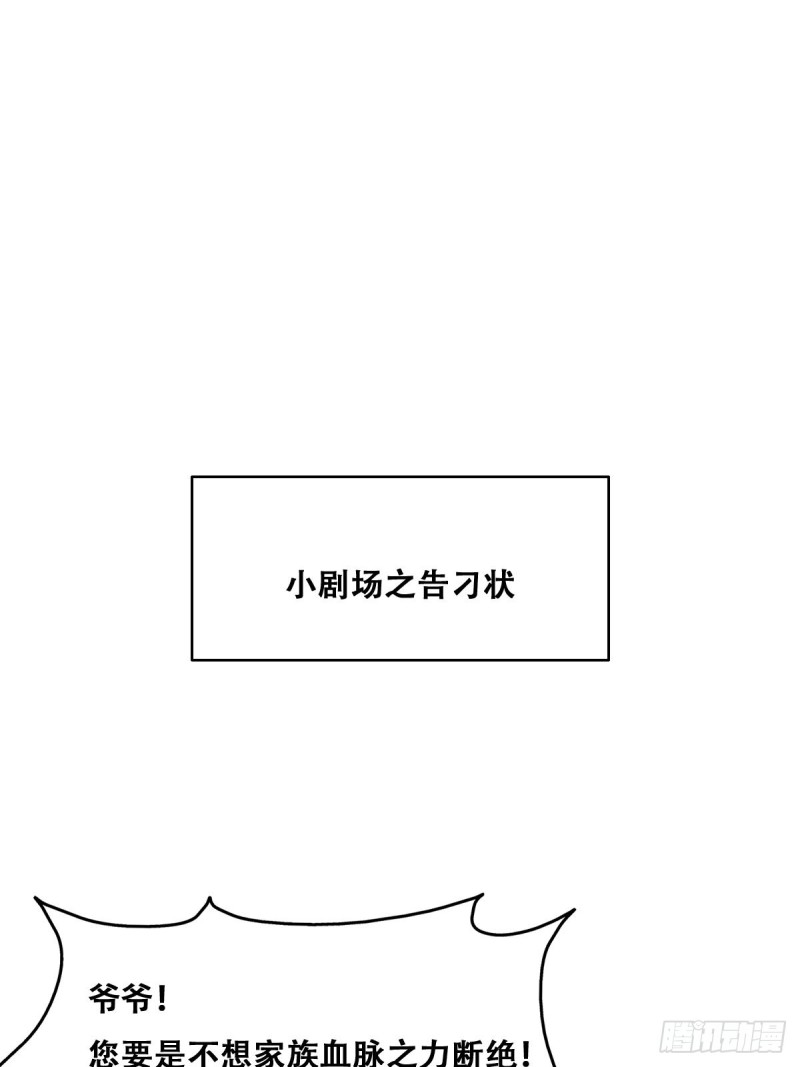 048 老攻耍小脾气64