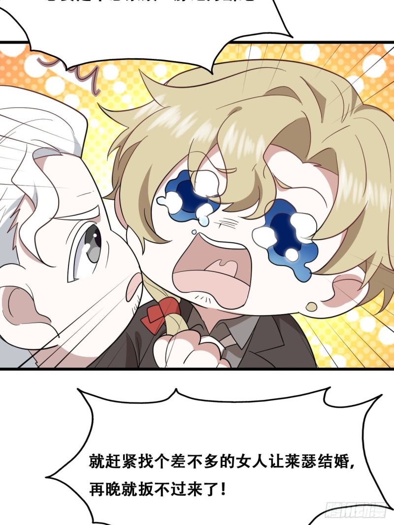 048 老攻耍小脾气65