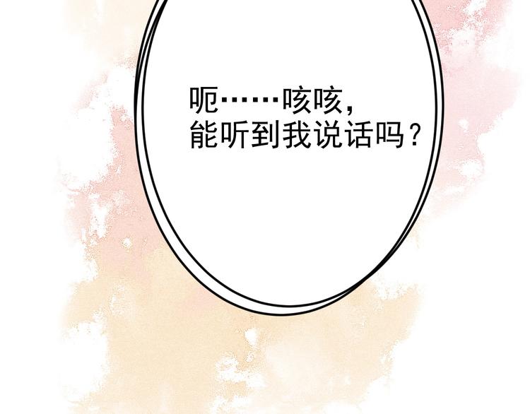 018 战宠契约33