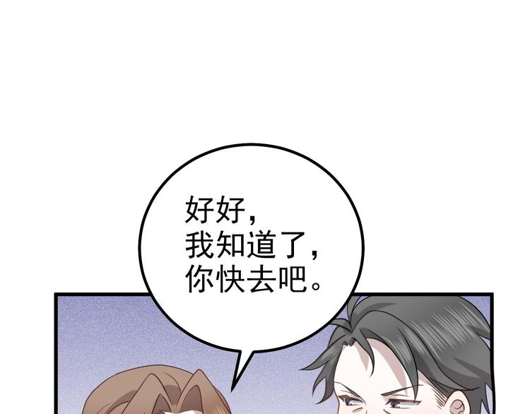 015 迦拉是个小憨憨63