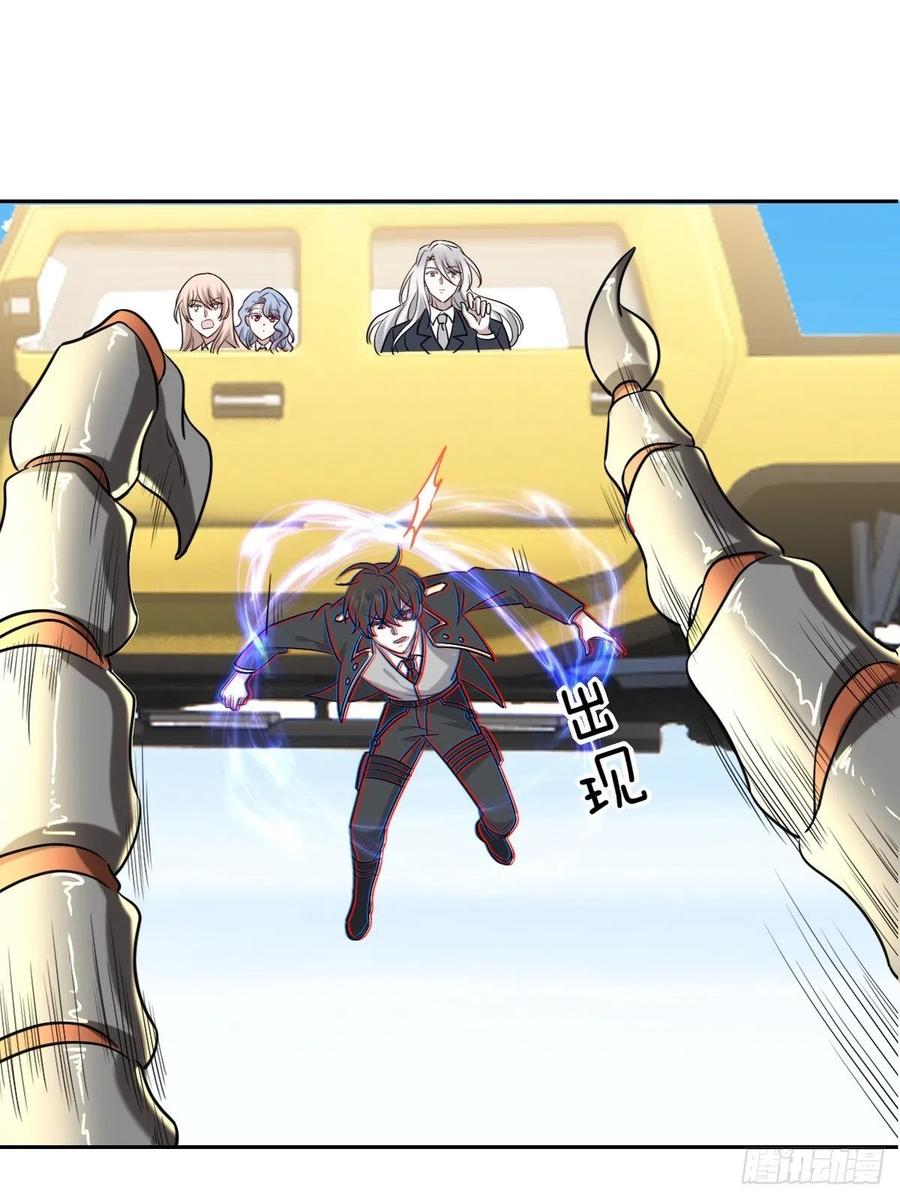 088 最后三剑7