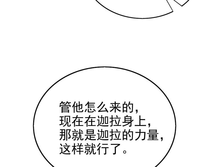 016 断绝的灵能13