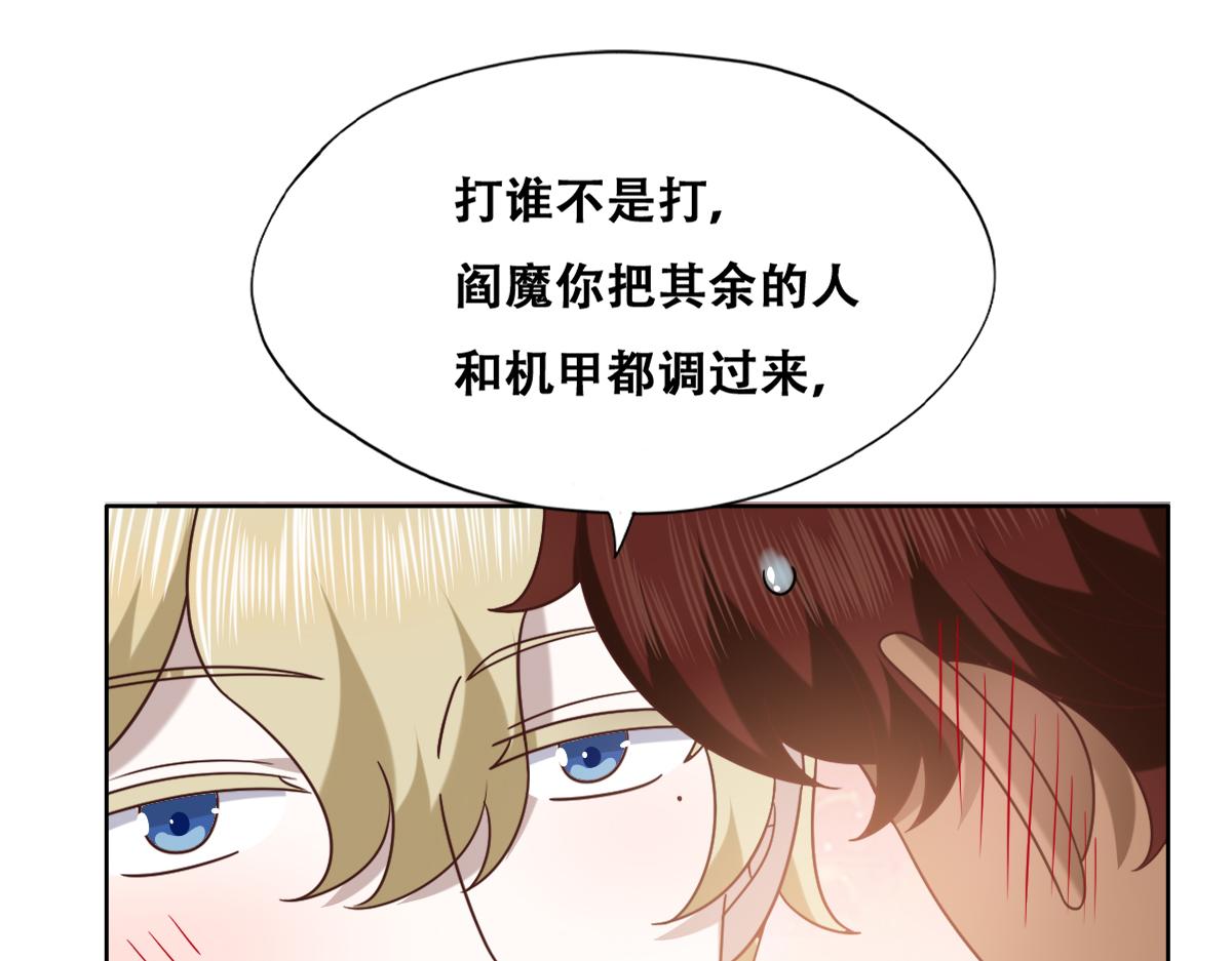 112 战争爆发75