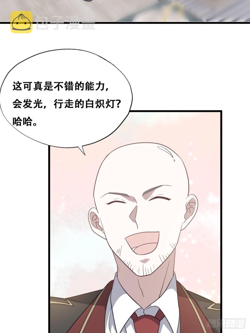 049 欧文觉醒33