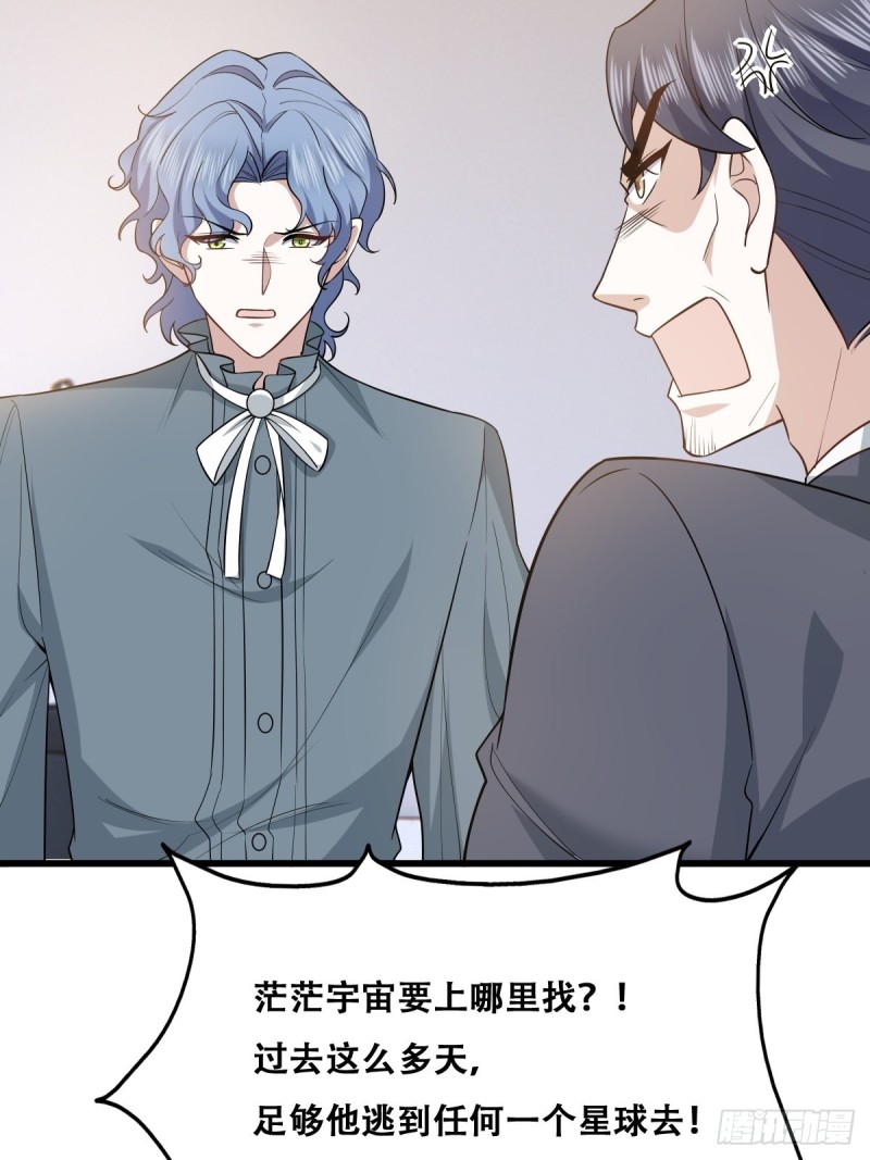 052 获得迦兰的喜爱42