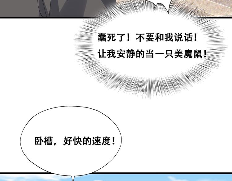 030 被殴打的迦拉49