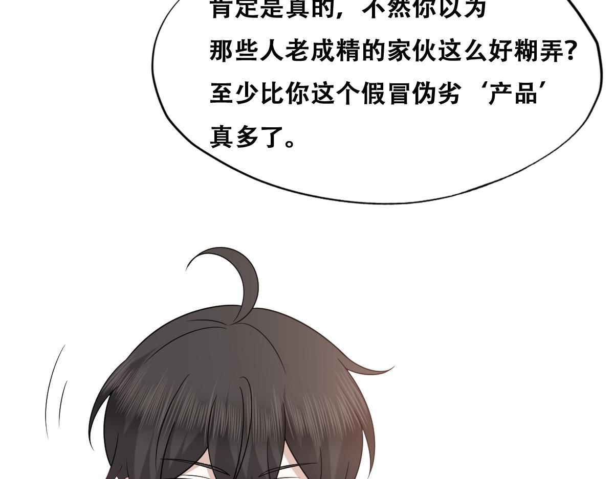 101 哄人也是技术活15