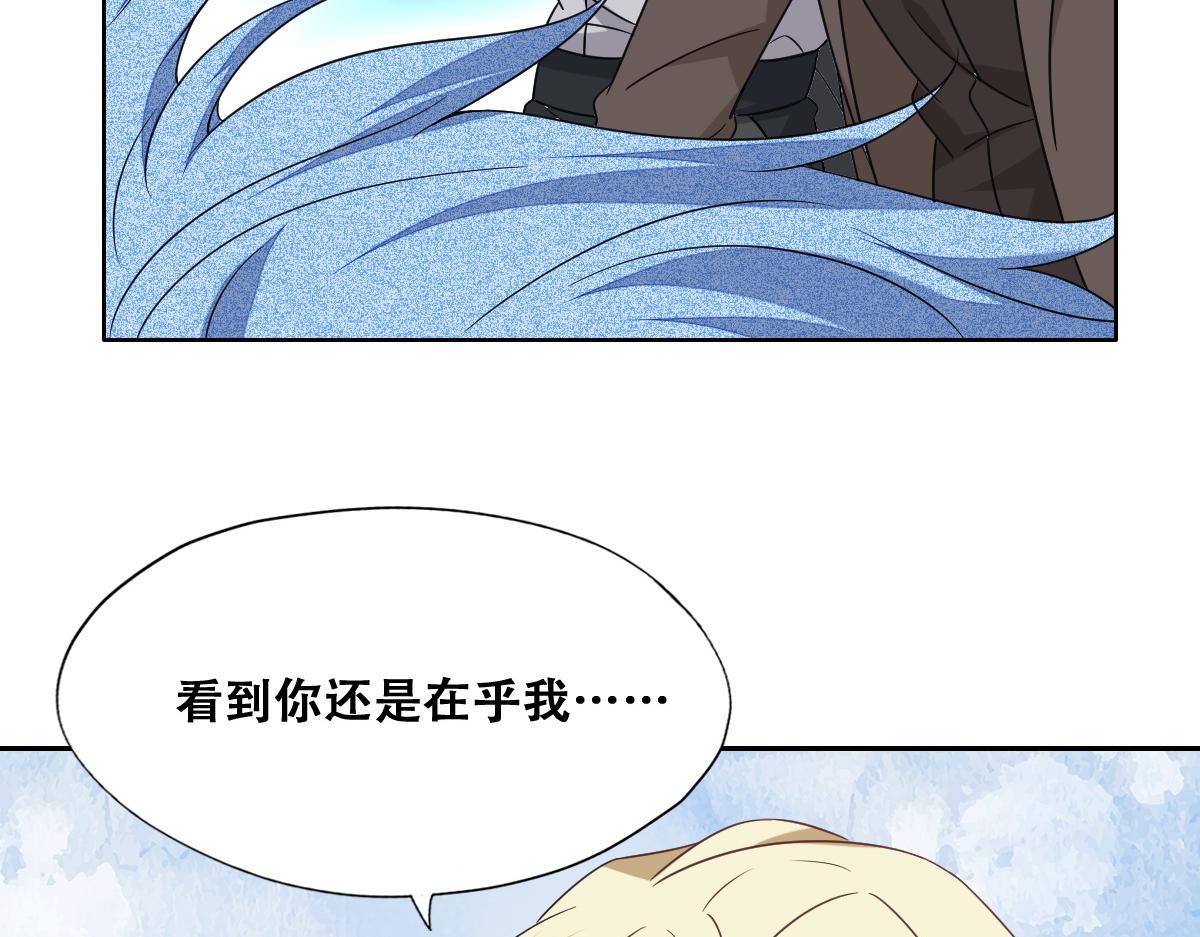 114 突发变故51