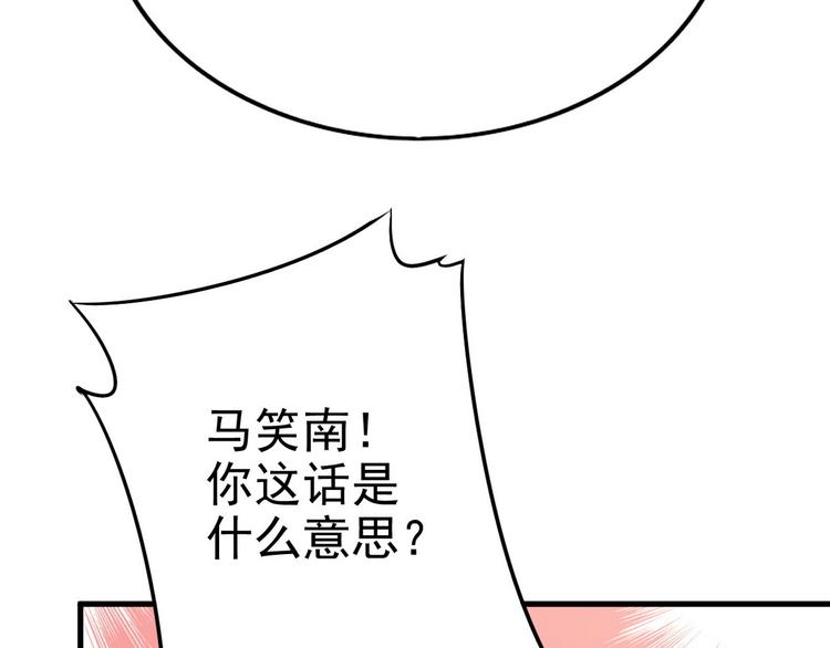 013 迦拉觉醒97