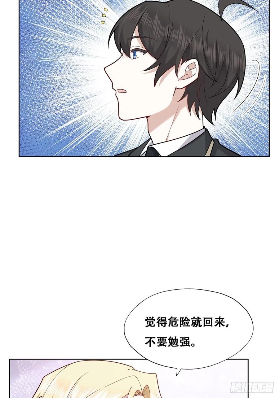 087 危机13