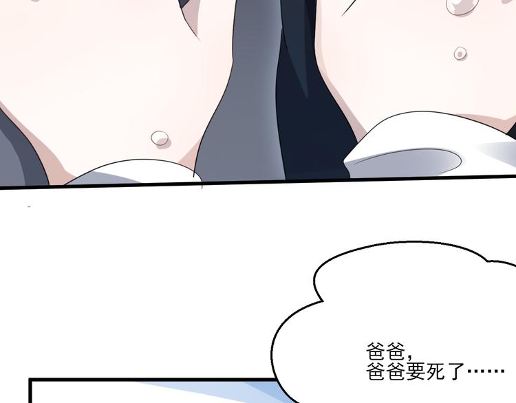 008 半夜的袭击86