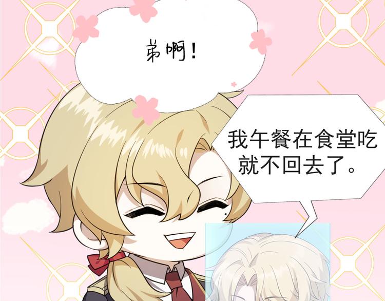 010 哥哥登场147