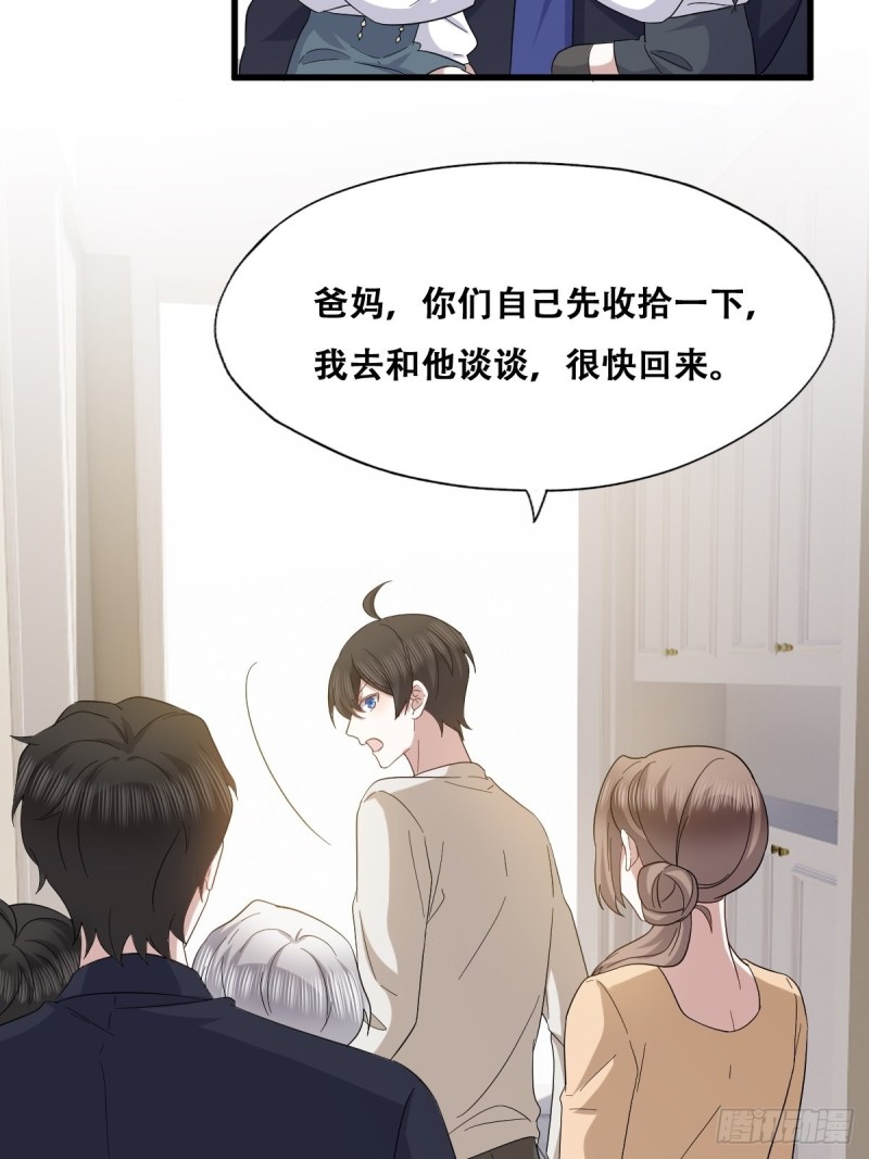 044 敞开心扉9