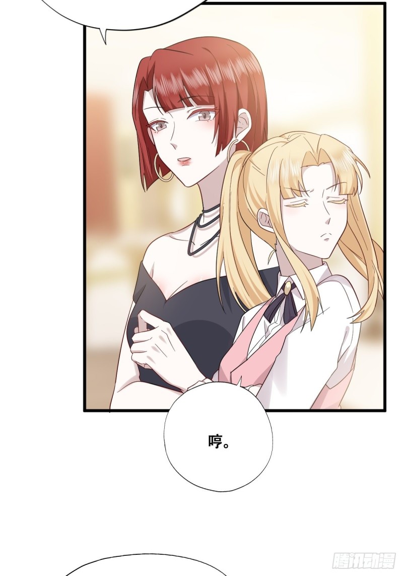 034 被逼测血脉之力35