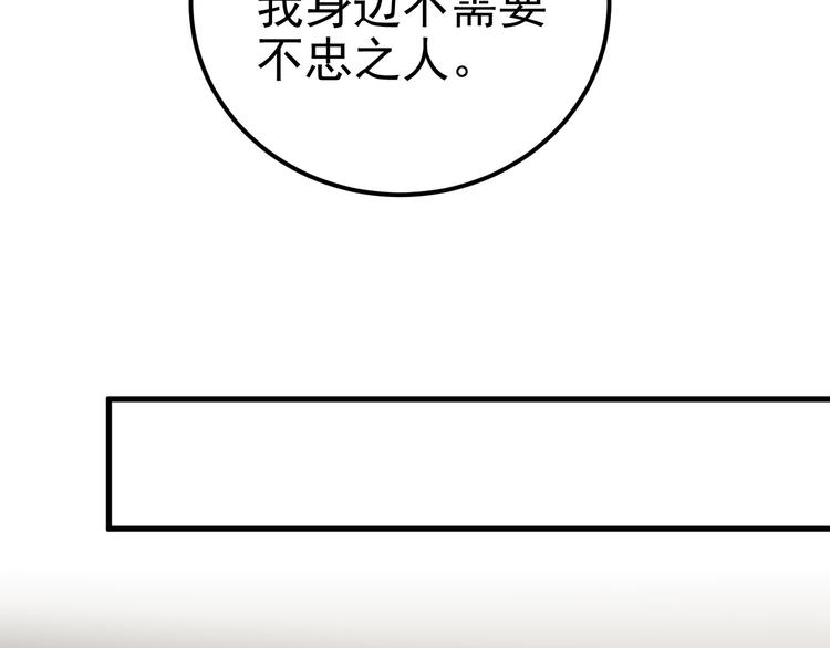 019 老攻怀疑孩子身世71