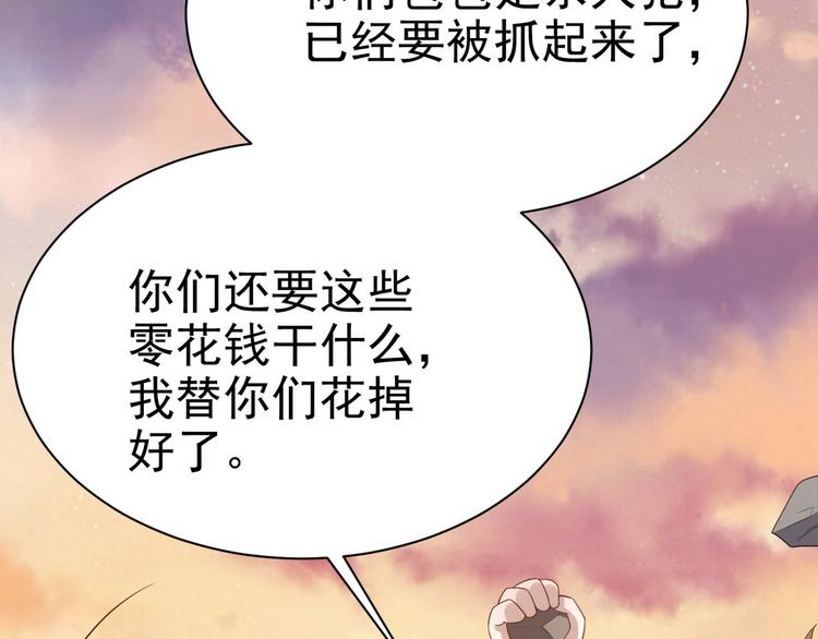 013 迦拉觉醒10