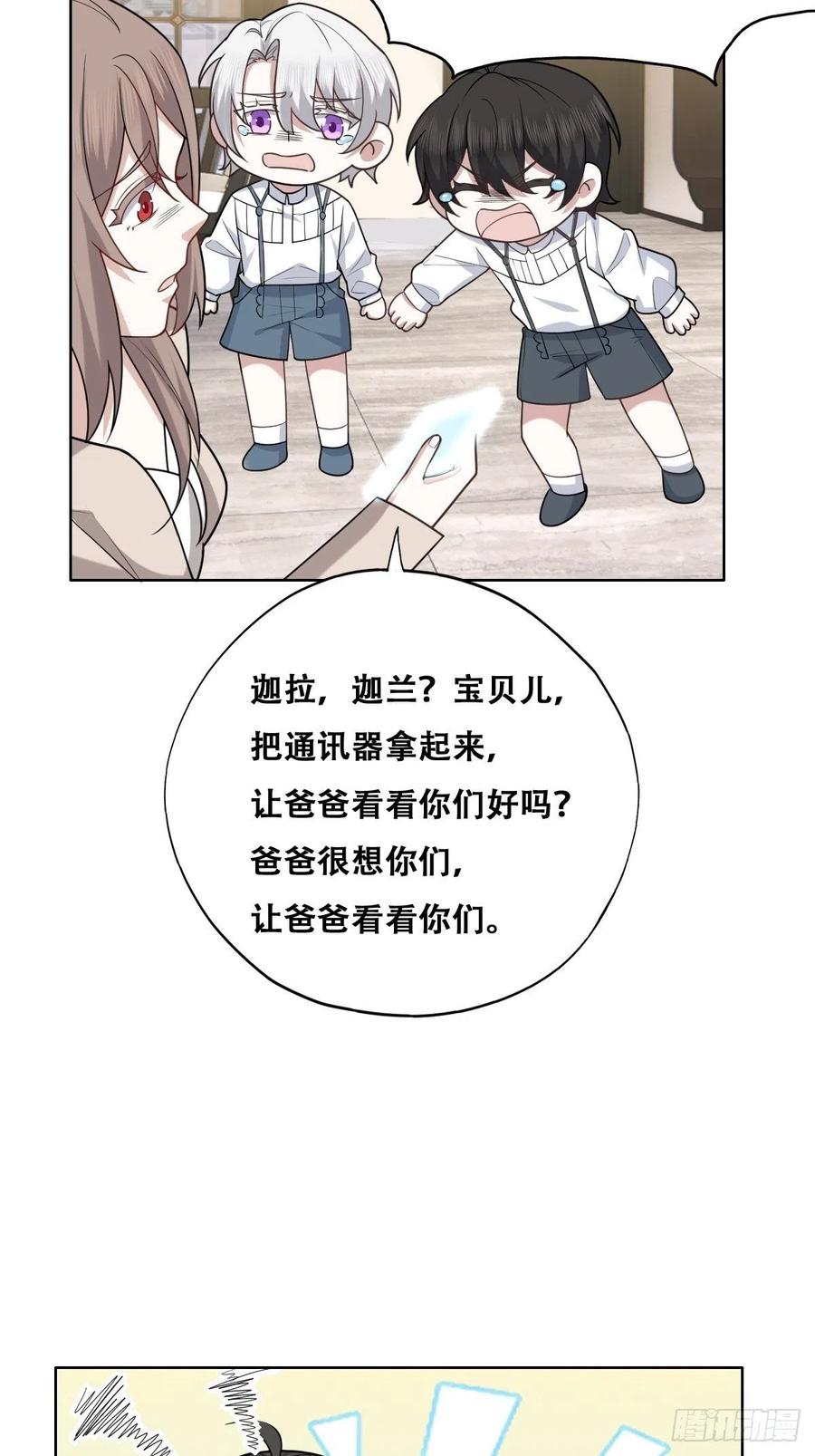 080 莱瑟真情表白26