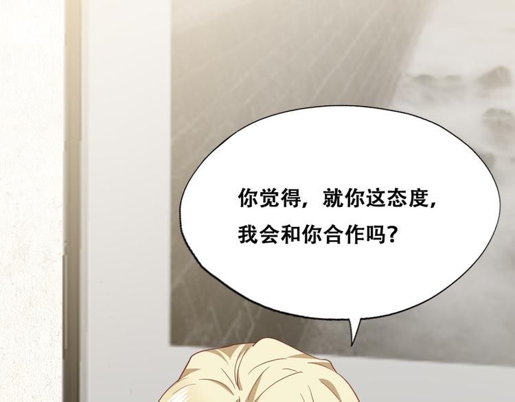 026 莱瑟拒绝云深73