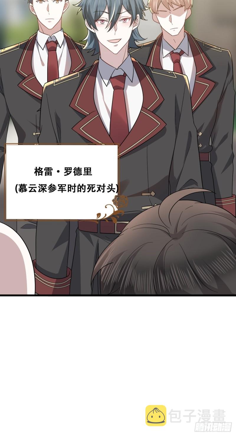 046 搬进雾海森林38