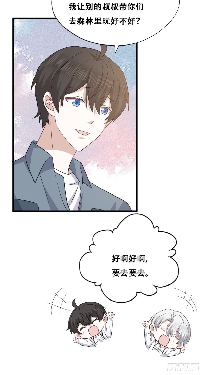 053 去见情敌26