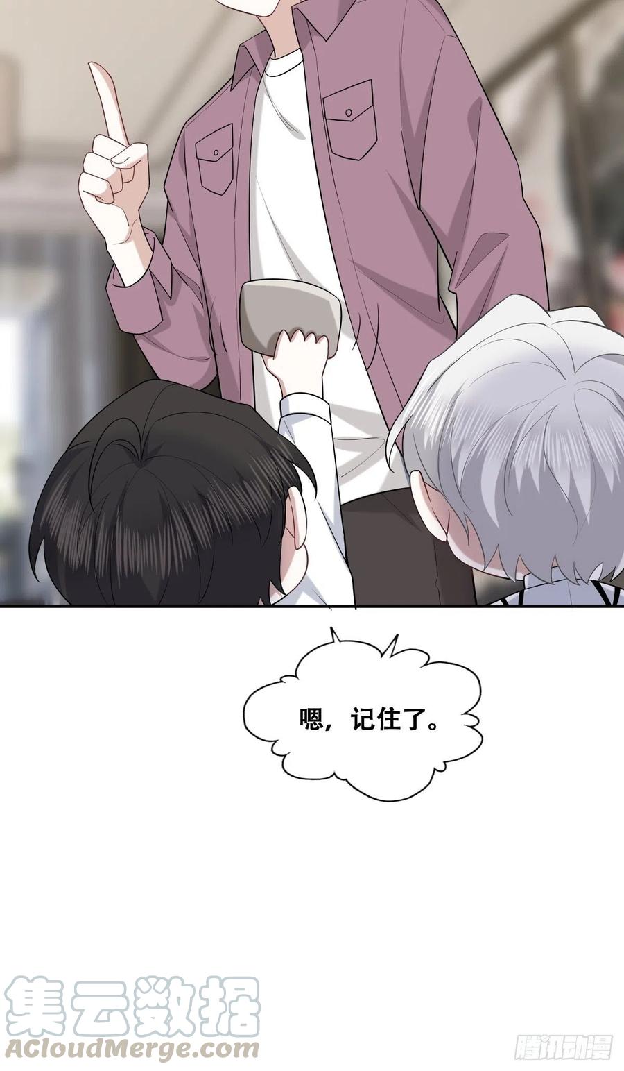 062 薇雅哭闹12
