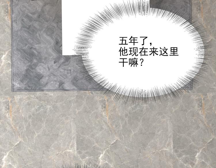 006 他是来抢孩子的？！41