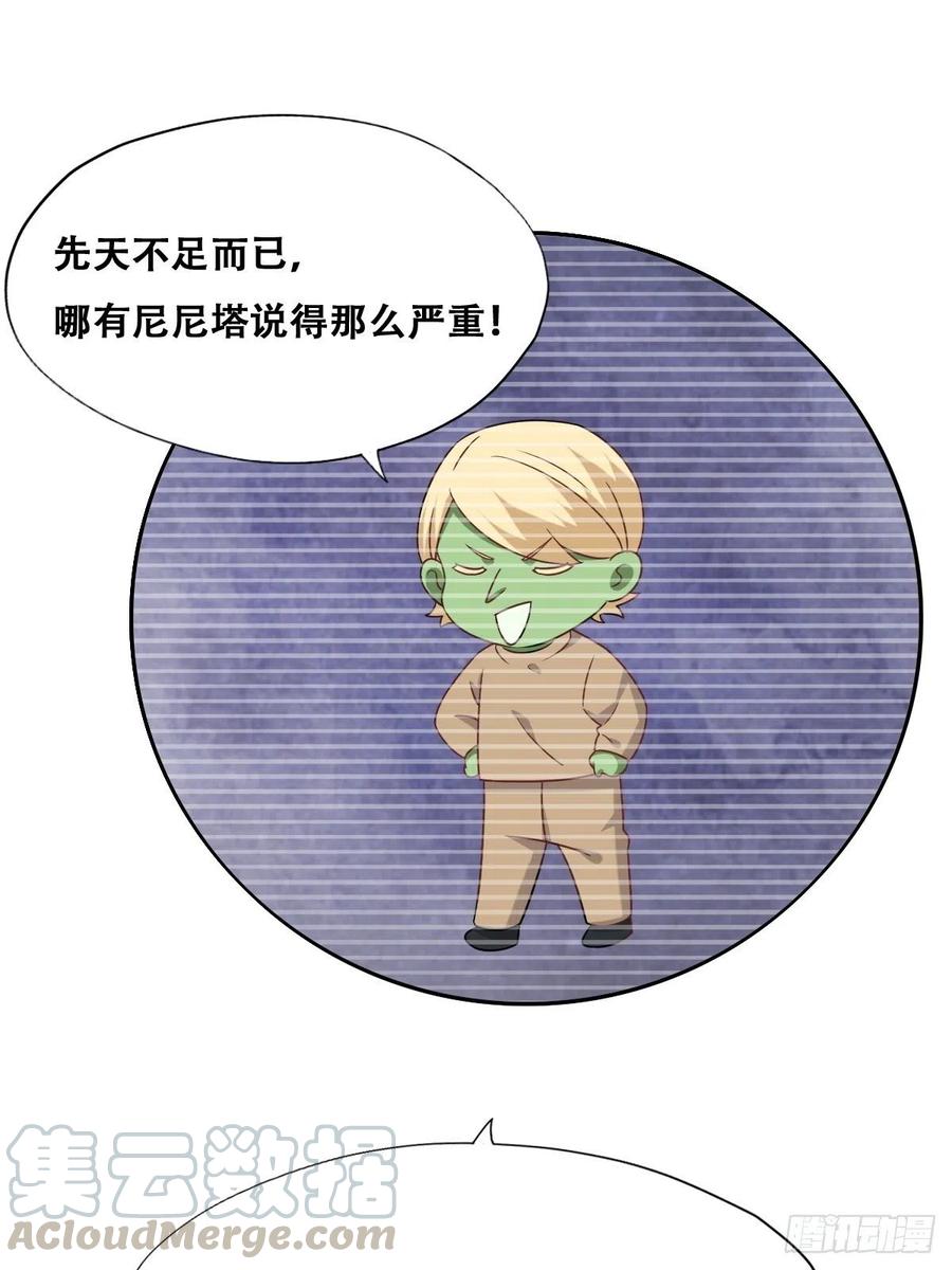 077 是一家人了吗45