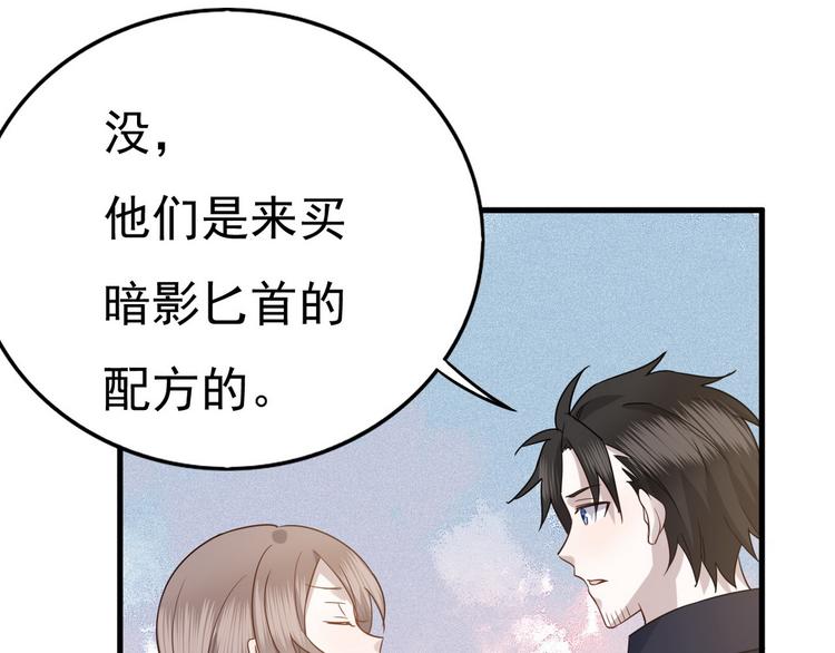 012 不要停，继续开97
