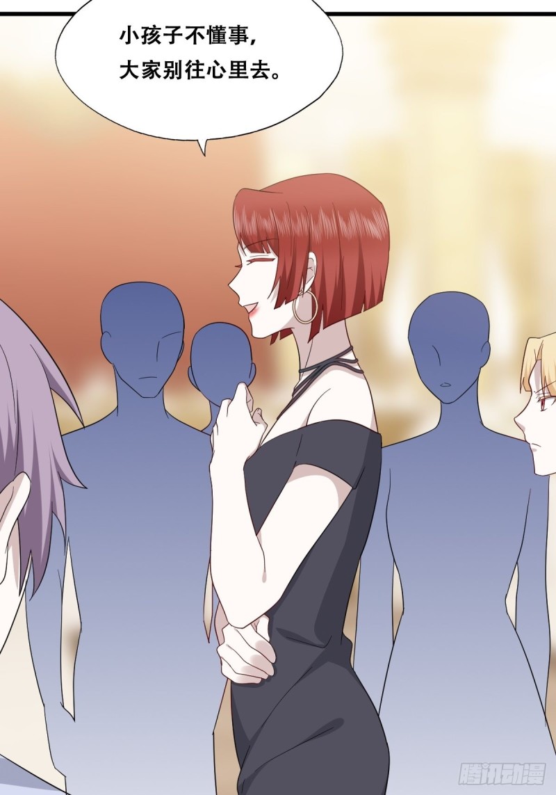 034 被逼测血脉之力36