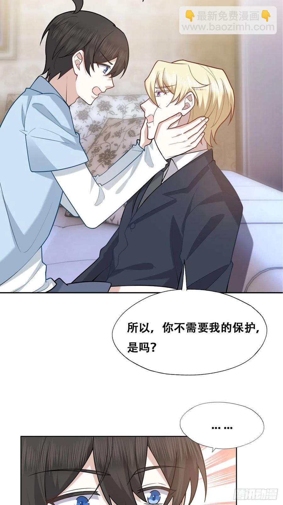 085 俩人和好4