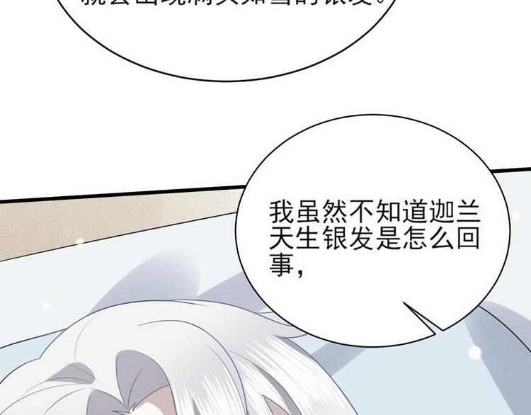 010 哥哥登场16