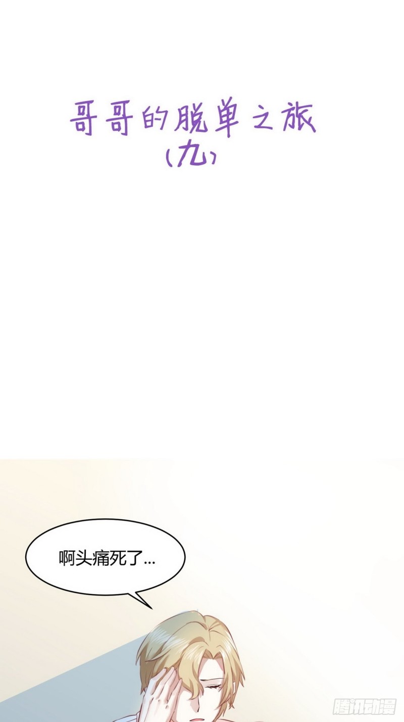 045 夫夫谈生意48