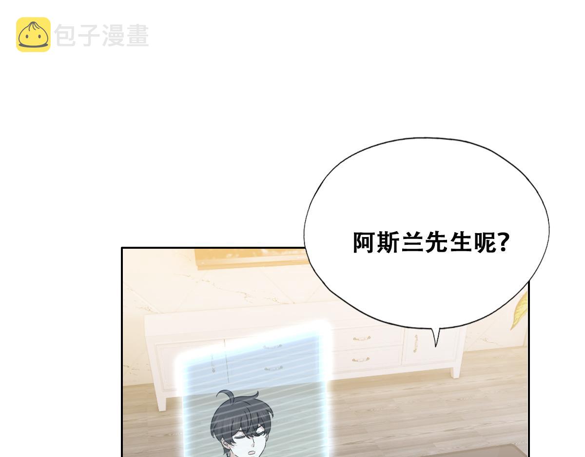 108 慕云深的怀疑50
