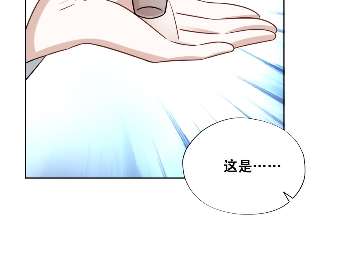 094 两家见面74