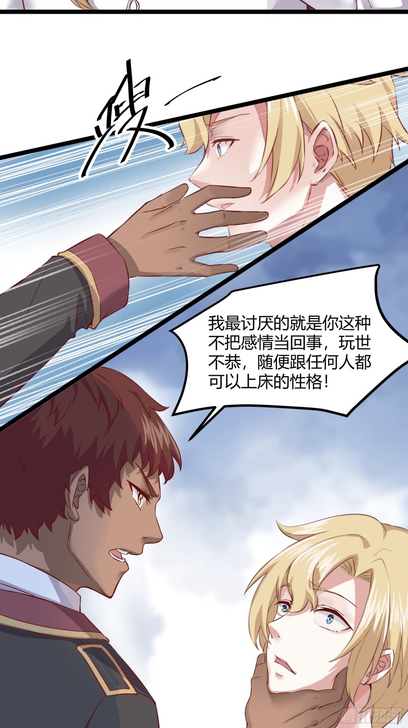 050 与孩子相认49