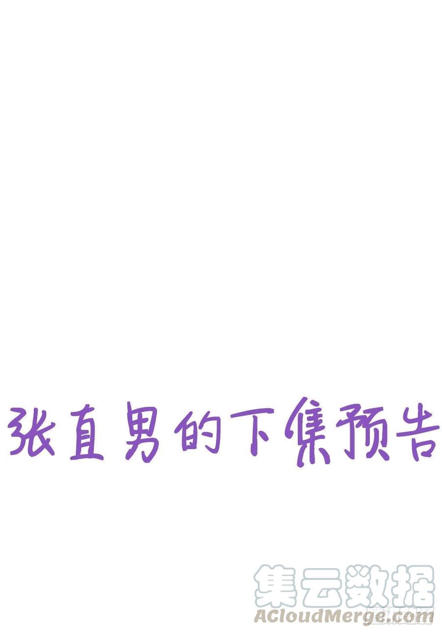 066 和好要亲亲45