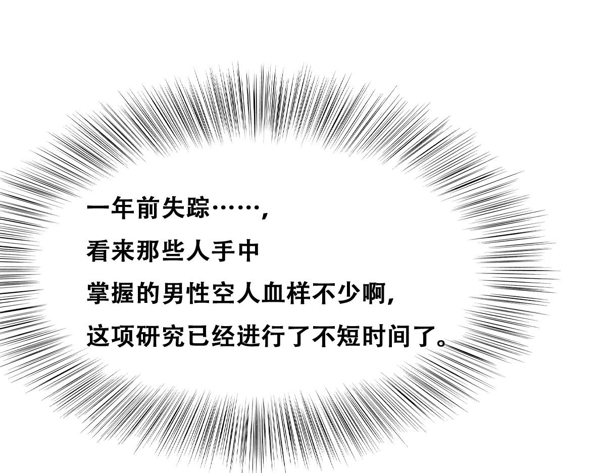 100 真正的空人13