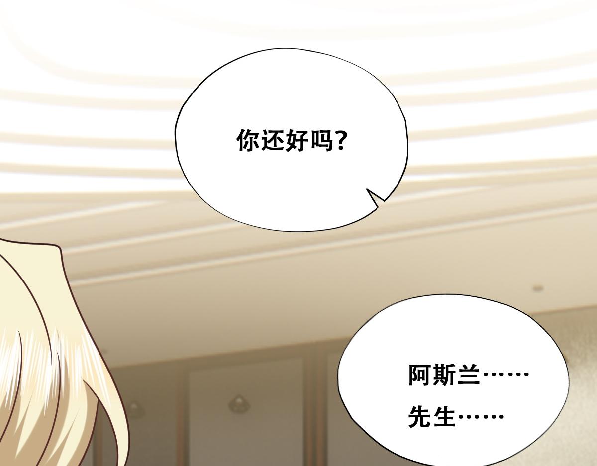106 订婚晚宴闹剧77