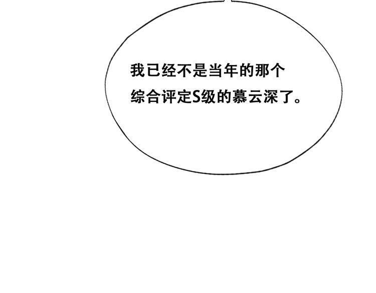 024 邀请云深98