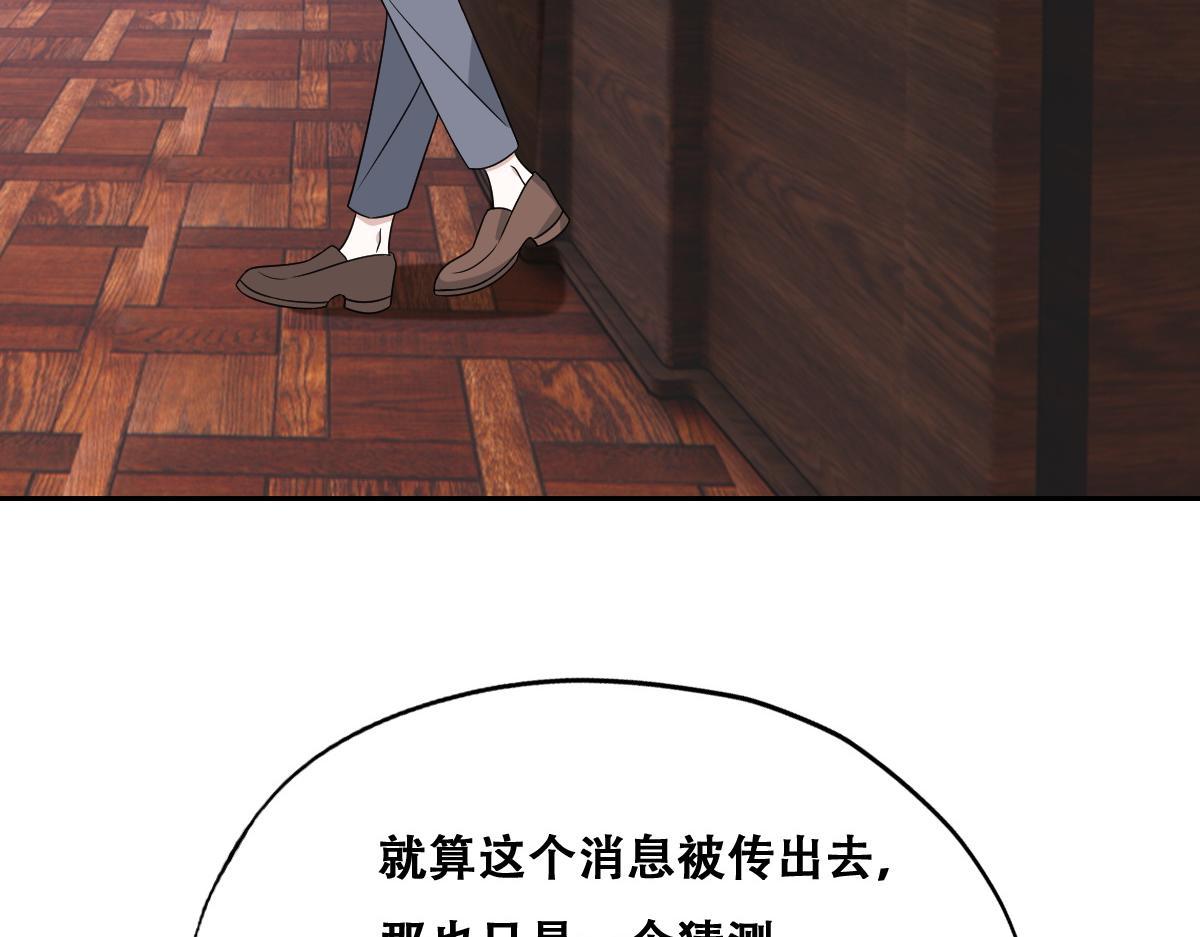 096 空人消息大公开26